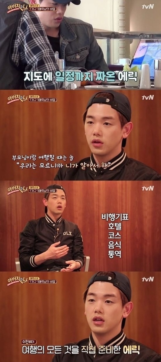 금수저보다 충격적인 집안.jpg | 인스티즈