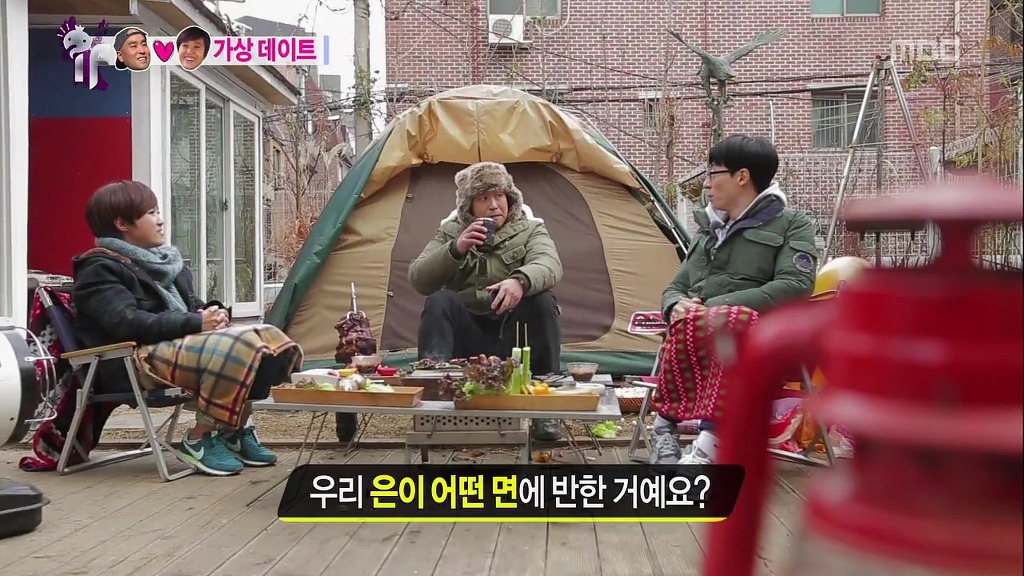 [무한도전] 실제였으면 한 대 맞아도 싼 눈치없는 남사친 ㅋㅋ | 인스티즈