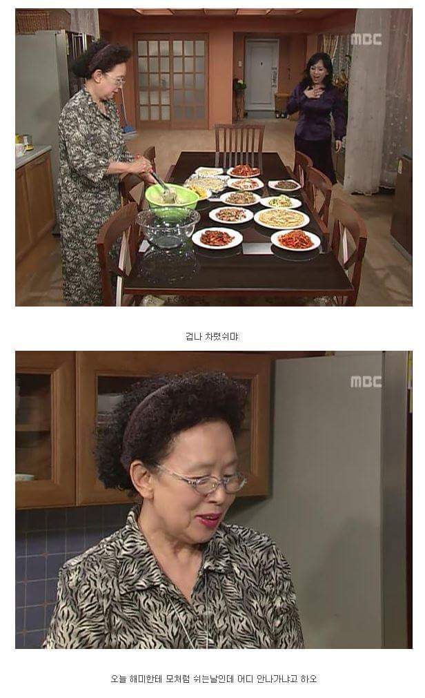 [거침없이하이킥] 싹퉁바가지 며느리지만 내편일땐 든든하네??.jpg | 인스티즈