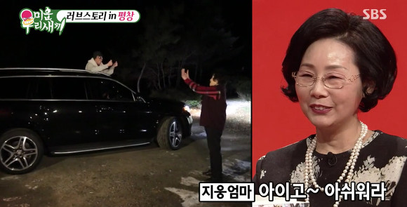 50살 짱구 실사판 같은 김건모ㅋㅋㅋㅋㅋㅋ (feat. 쉰짱구) | 인스티즈