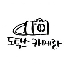 오버워치 드립 생성기 | 인스티즈