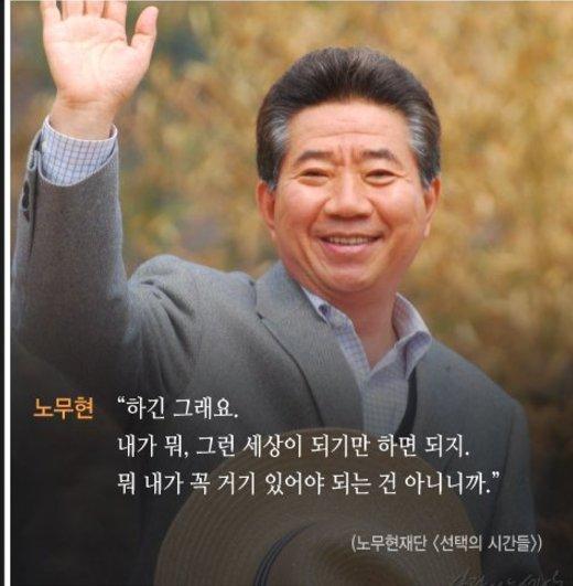 "...그런 시대가 오면 나는 여기없을 것 같아요." | 인스티즈
