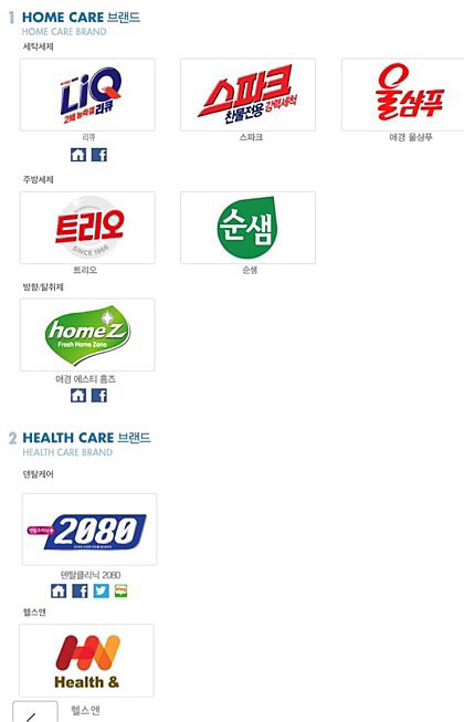 옥시에 이은 또다른 살인기업 애경제품 리스트 | 인스티즈