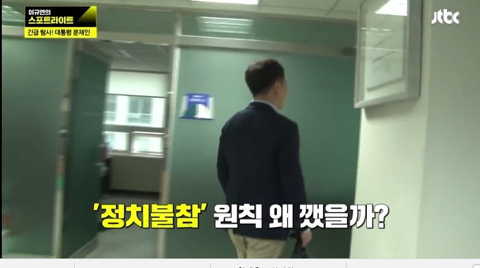 문재인을 정치로 내보내려고 8일간 농성을해도 안 하겠다는 거예요.jpg | 인스티즈