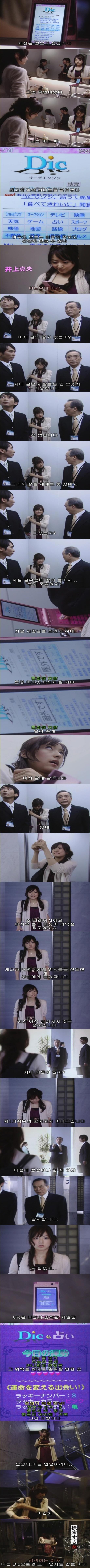 기묘한 이야기 - 검색하는 여자 | 인스티즈