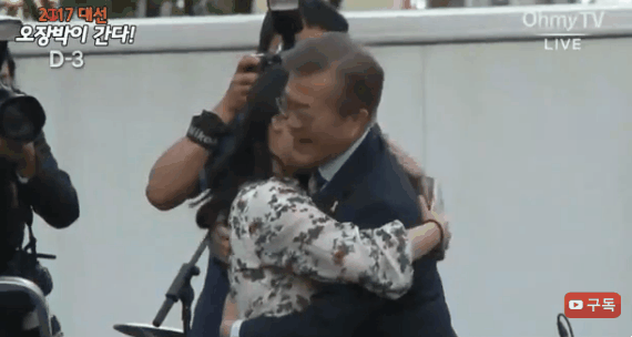 오늘자 문재인과 프리허그 하신 분 명단.gif | 인스티즈