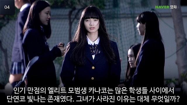 ＜나를 찾아줘＞의 에이미가 무색해지는 어마어마한 년 | 인스티즈
