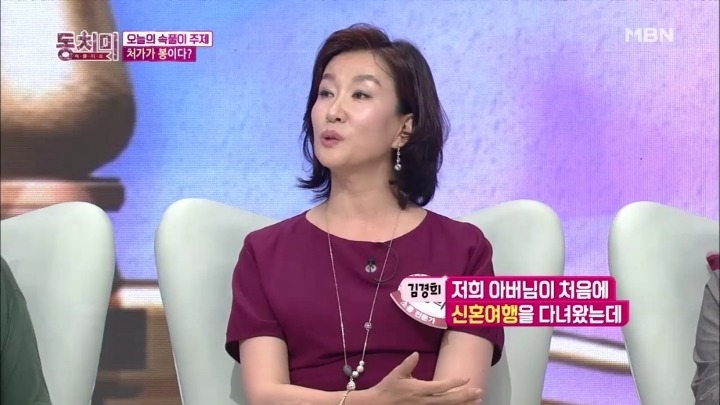 결혼 10일만에 친정엄마와 통화를 할 수 있었던 김경희.jpg | 인스티즈