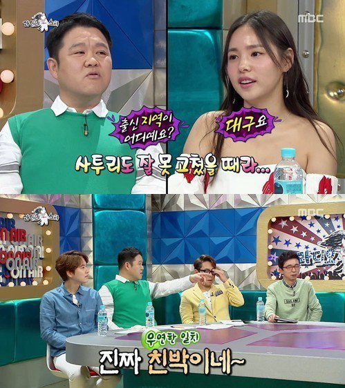 친박패권주의.jyp | 인스티즈