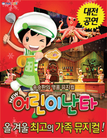 (주)피엠씨프러덕션 이미지