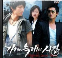 2000년~2014년 큰 사랑을 받은 드라마 OST들 | 인스티즈