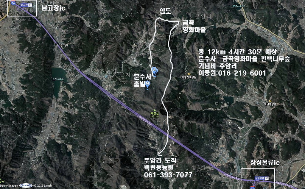 남고창IC 이미지