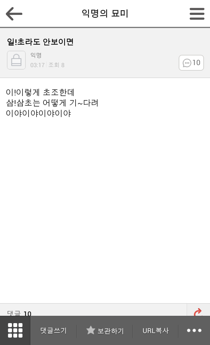 2014.02.26 익묘 망고들 추억대란ㅋㅋㅋㅋㅋ브금ㅋㅋ(추억주의) | 인스티즈