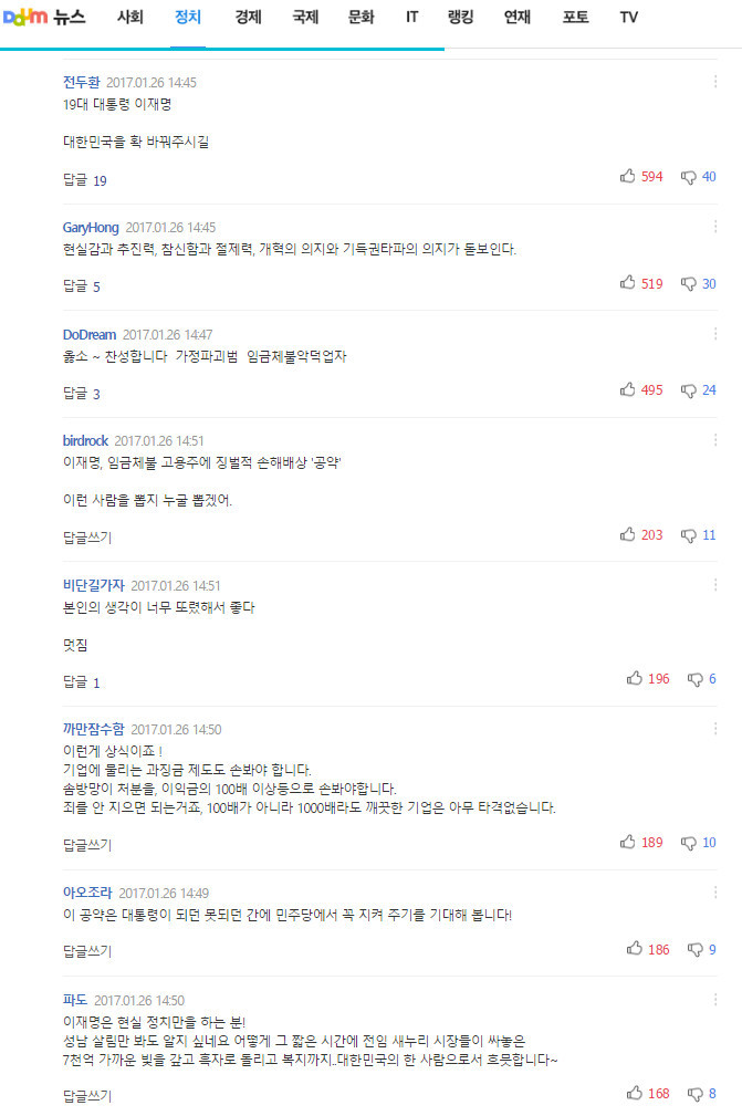 지지몰 이미지