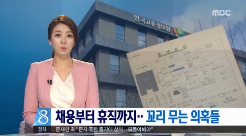 홍준표는 25％이상 기록하고, 대선후에 3당(국민 + 바른 + 자유한국) 합당해서 문재인 흔드는게 목표 | 인스티즈