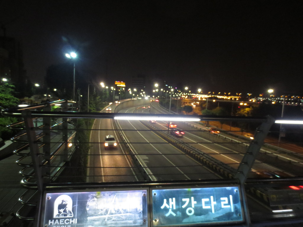 서해라이팅 이미지