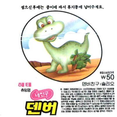 이거 다 먹어본 사람은 복받음 | 인스티즈