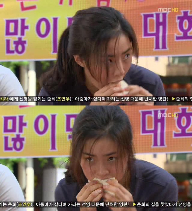 [지붕킥] 샌드위치 많이 먹기 대회에 참가한 세경 | 인스티즈