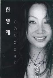 여울목 이미지