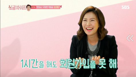 [싱글와이프] 서현철 아내 우아한 럭비공 정재은의 혼행 이야기 | 인스티즈