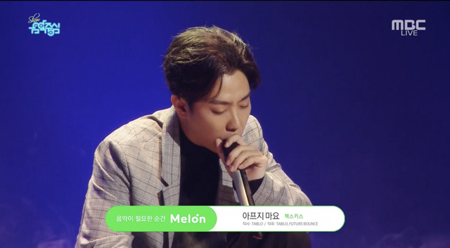오늘자 관리들어간 음악중심 은지원 | 인스티즈