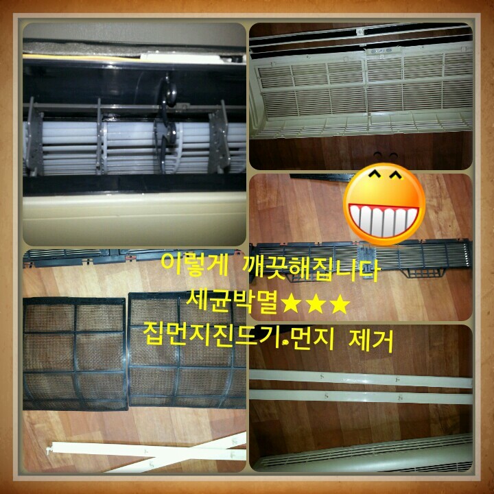 보아스홈케어 이미지