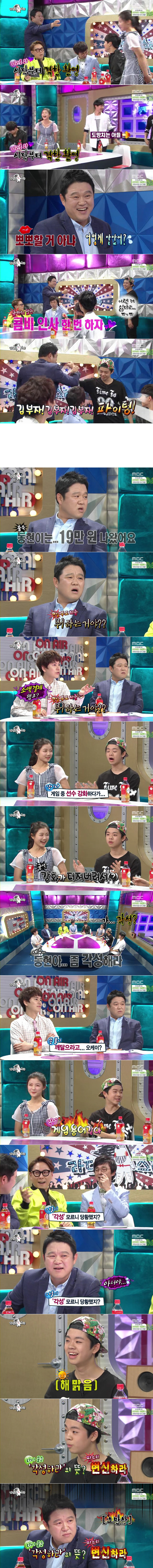 라디오스타 레전드 김부자편 ㅋㅋㅋㅋㅋㅋㅋㅋ.jpg | 인스티즈