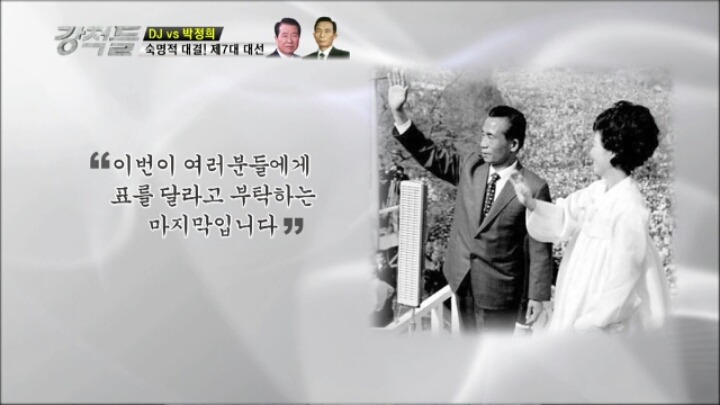 약속을 지키는 대통령.jpg | 인스티즈