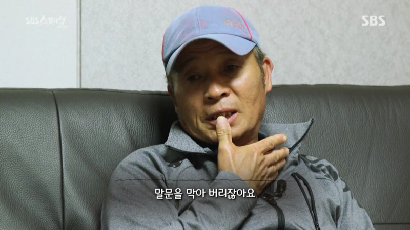 [SBS스페셜] 현지 외할아버지의 표 이동.JPG | 인스티즈