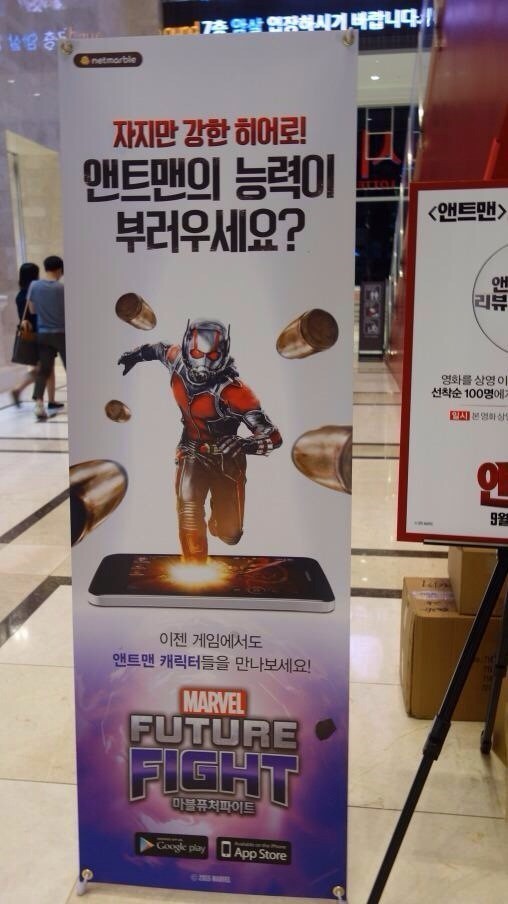 대단한 능력의 히어로 | 인스티즈