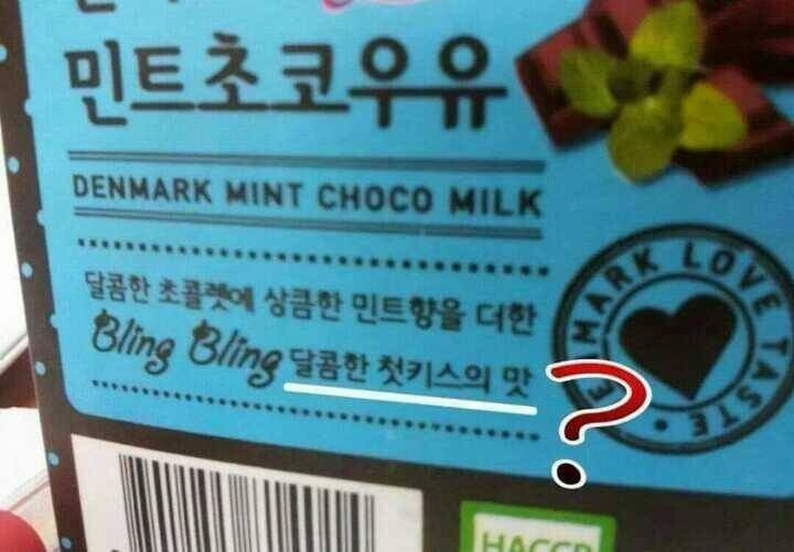 민트초코가 맛없는 이유.jpg | 인스티즈