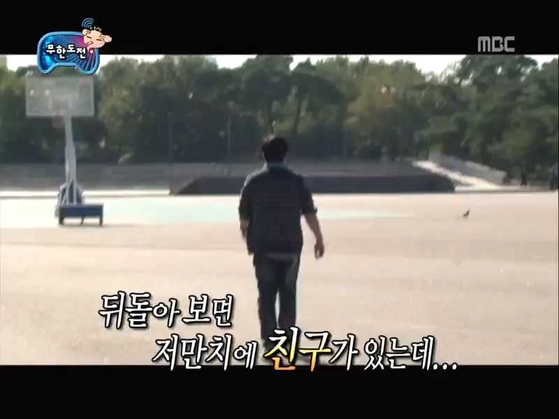 무한도전 은근한 감동과 여운이 오래 남았던 특집 jpg | 인스티즈