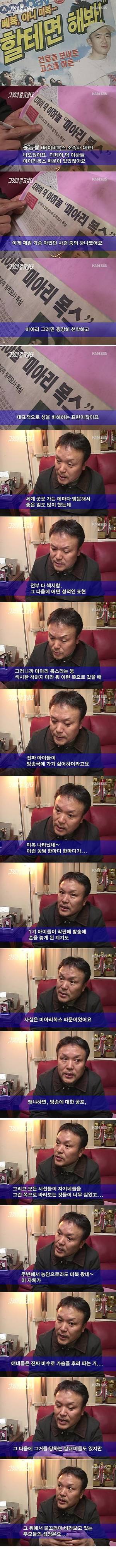 이하늘때문에 망한 걸그룹 | 인스티즈