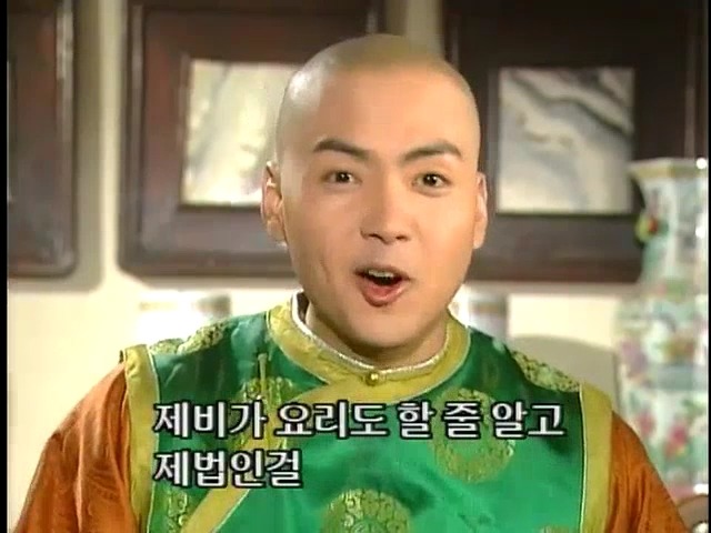 [황제의딸2] 38. 회복과 치유 | 인스티즈