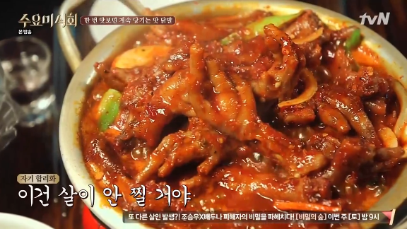 여성들이 특히 좋아하는 음식 | 인스티즈