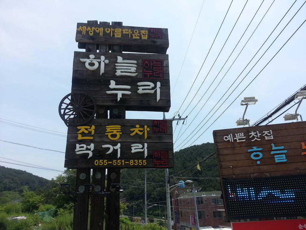 하늘누리 이미지