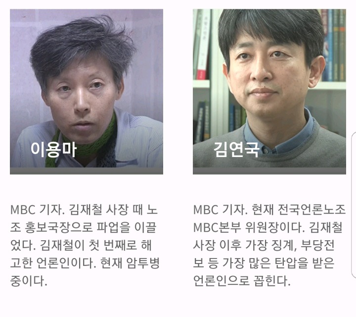 출연진이 화려한 영화 공범자들.JPG (최종보스 이명박) | 인스티즈