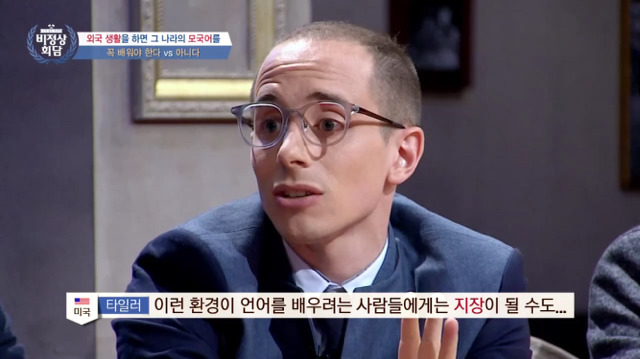 외국 생활을 하면 그 나라의 모국어를 꼭 배워야 한다 vs 아니다 | 인스티즈