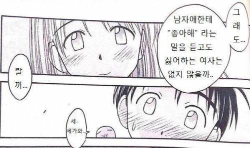 남성 작가와 여성 작가가 생각하는 차이는 장면 | 인스티즈