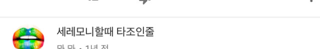 연기로 많이 회자되는 배우들 영상 | 인스티즈