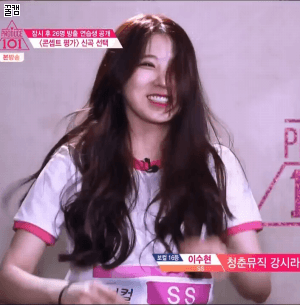 한맺혔는지 오랜만에 인스타 폭풍 업댓한 핸푼(프로듀스 이해인 이수현) | 인스티즈