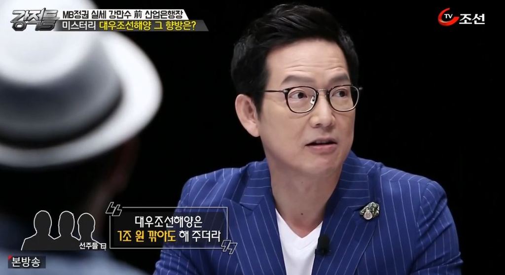 대우조선해양이 악질기업인 이유 | 인스티즈