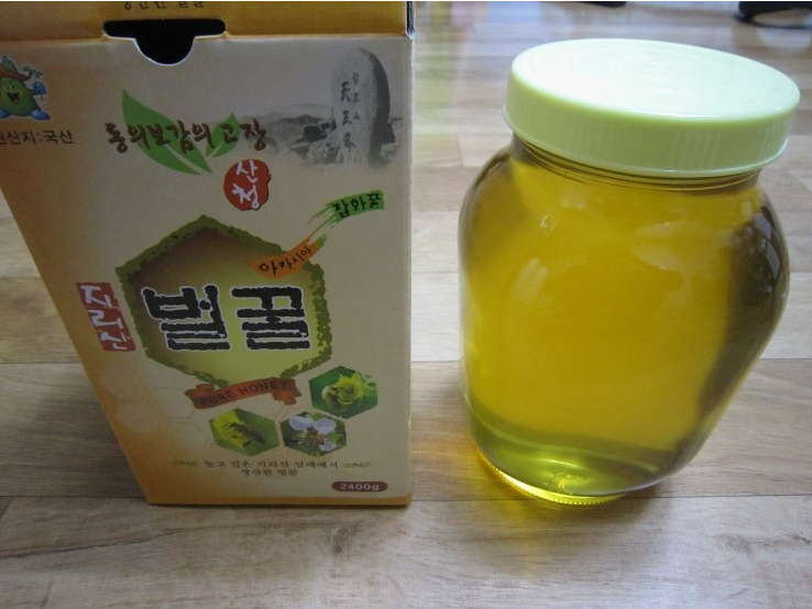 지리산산청벌꿀 이미지