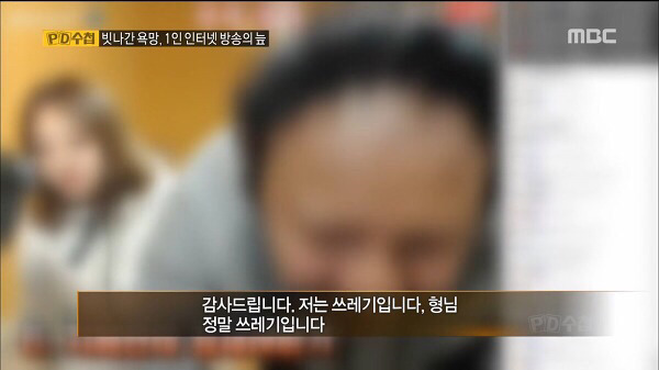 이영호가 최대 실수한 부분 | 인스티즈