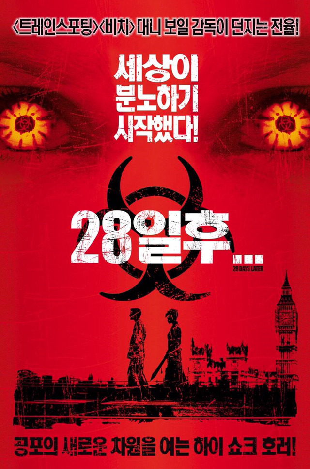 2000년대 좀비 영화 원탑은? | 인스티즈