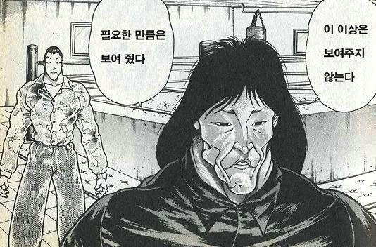지옥에 가버린 남자아이 | 인스티즈