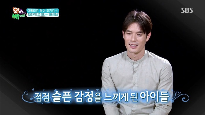 [오마이베이비] 처음이자 마지막으로 오마베 보는 태남매(굿바이 태남매).jpg | 인스티즈