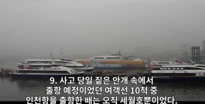 순석희 사장이 언급한 소름돋는 찌라시의 정체 | 인스티즈