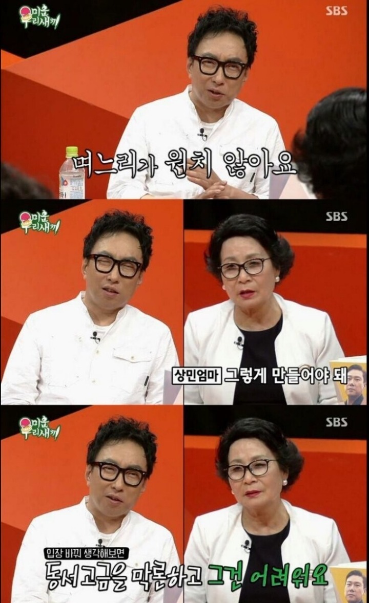 아들이 결혼 못하게 방송으로 전국에 알리는 중.jpg | 인스티즈