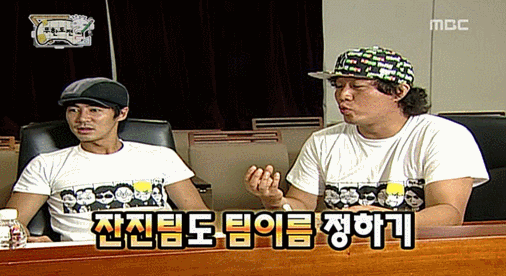 무도 전진.gif | 인스티즈